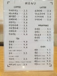 커피톡