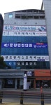 슌앤스시