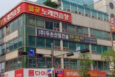 두손산업건설