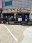 세븐나잇 남산점