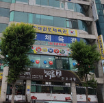 늘푸름한우사랑