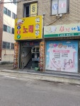 VIP노래연습장