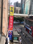 고고인력
