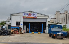 백제카센타