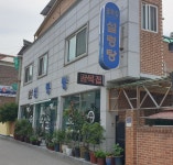 골목집 설렁탕