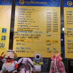 킹콩쥬스&청춘핫도그