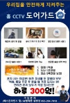 SK텔레콤 PS&M 팔용점