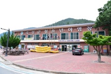 곡성군청소년야영장