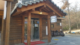 한가라지