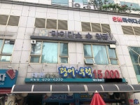 마이다스수약국