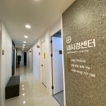 동산속내과의원