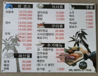 회사랑