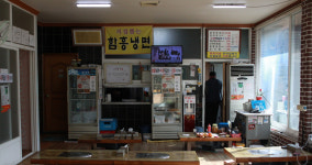 상아풍천장어