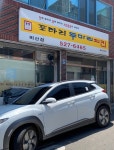 포다리두마리치킨비산점