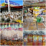 호남건어물한밭상회