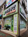 한방부동산공인중개사사무소