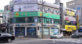 경희대라이온스태권도체육관