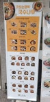 국수나무 광주양산점