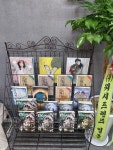 워시프렌즈 셀프빨래방 인천검암점