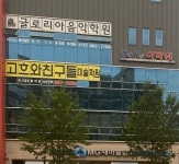 고흐와친구들미술학원