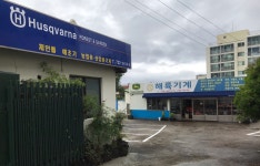 해륙기계