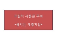 작심스터디카페 일산하늘마을점