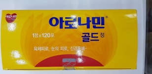 푸른솔약국