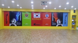 운천태권도장