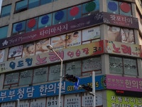 월드컵노래연습장