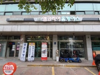 엠코리아토탈서비스