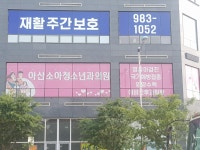 아산소아청소년과의원