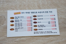 옛날장터치킨세류동점