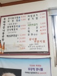 두레박콩나물국밥 평화점