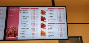 맘스터치 용인구성점