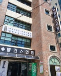 밸런스의원