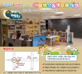해오름서적