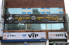 k팝스타코인노래연습장 황성점