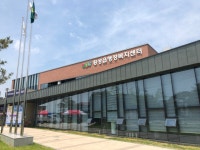 횡성읍행정복지센터