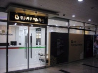 경주비뇨기과의원