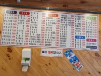 김밥나라 중앙병원점