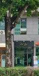 세라