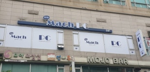 마하pc방