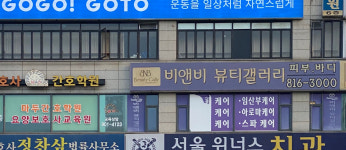 비앤비뷰티갤러리