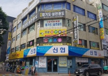 프로당구클럽