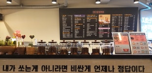 감성커피 봉개점