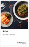 롯데영플후아유 | 롯데엘스토어