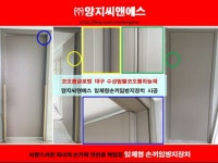 양지씨앤에스