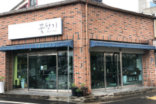 꽃향기