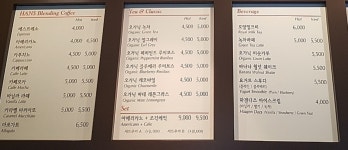 한스 아브뉴프랑판교점