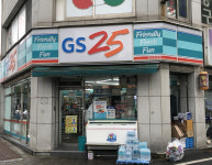 GS25 황성중앙점